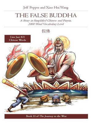 cover image of The False Buddha